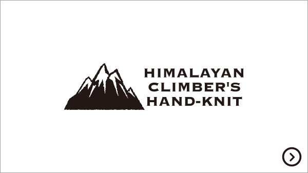 HIMALAYAN CLIMBER’S HAND-KNIT